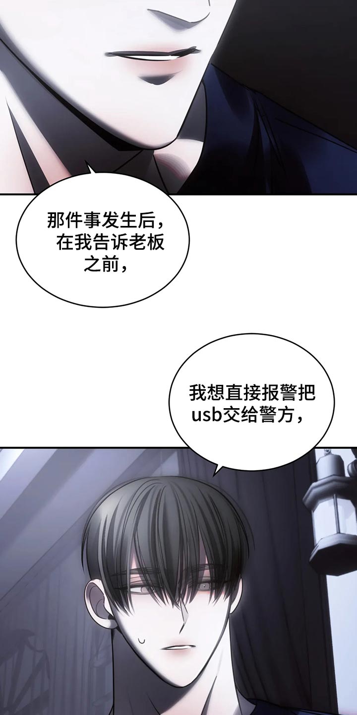 第48章：机会来了就要抓住7