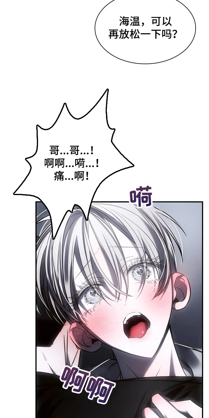 第34章：这才刚开始23