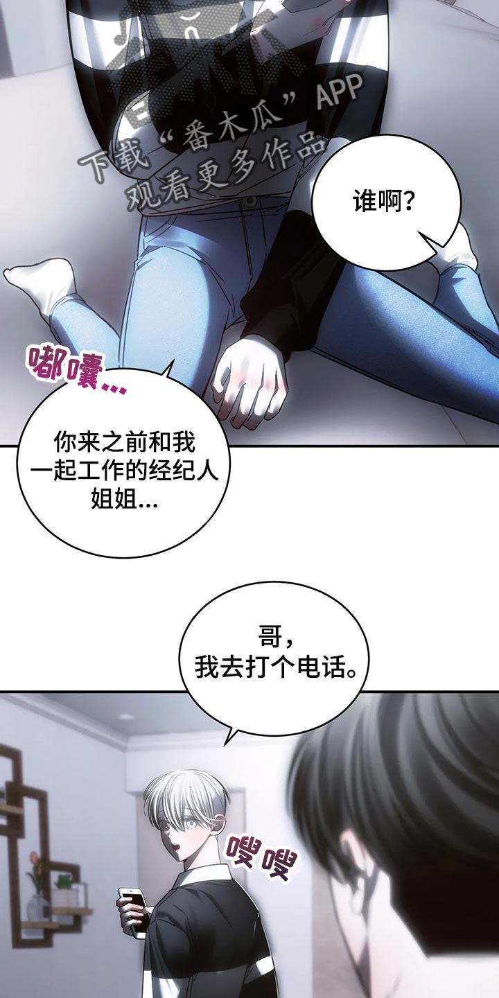 第49章：心里不舒服21