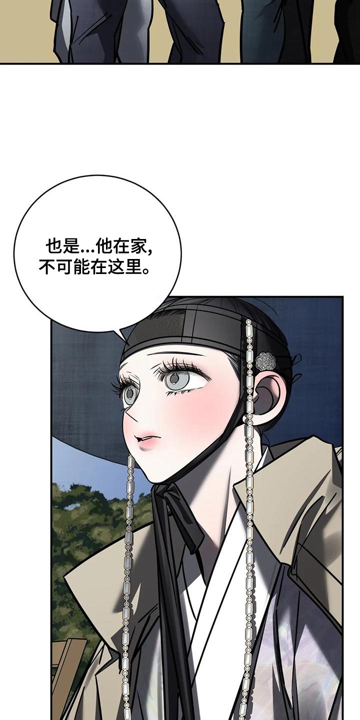 第57章：轻浮11