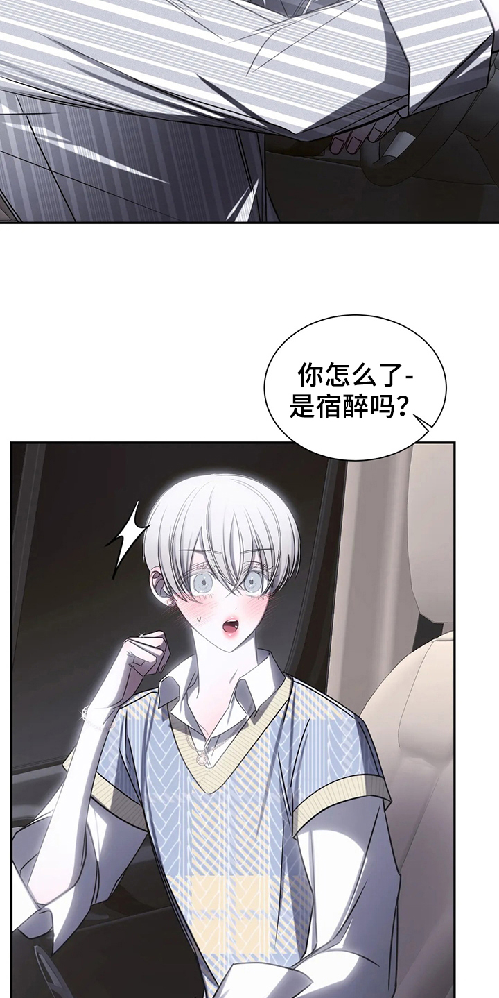 第16章：录歌10