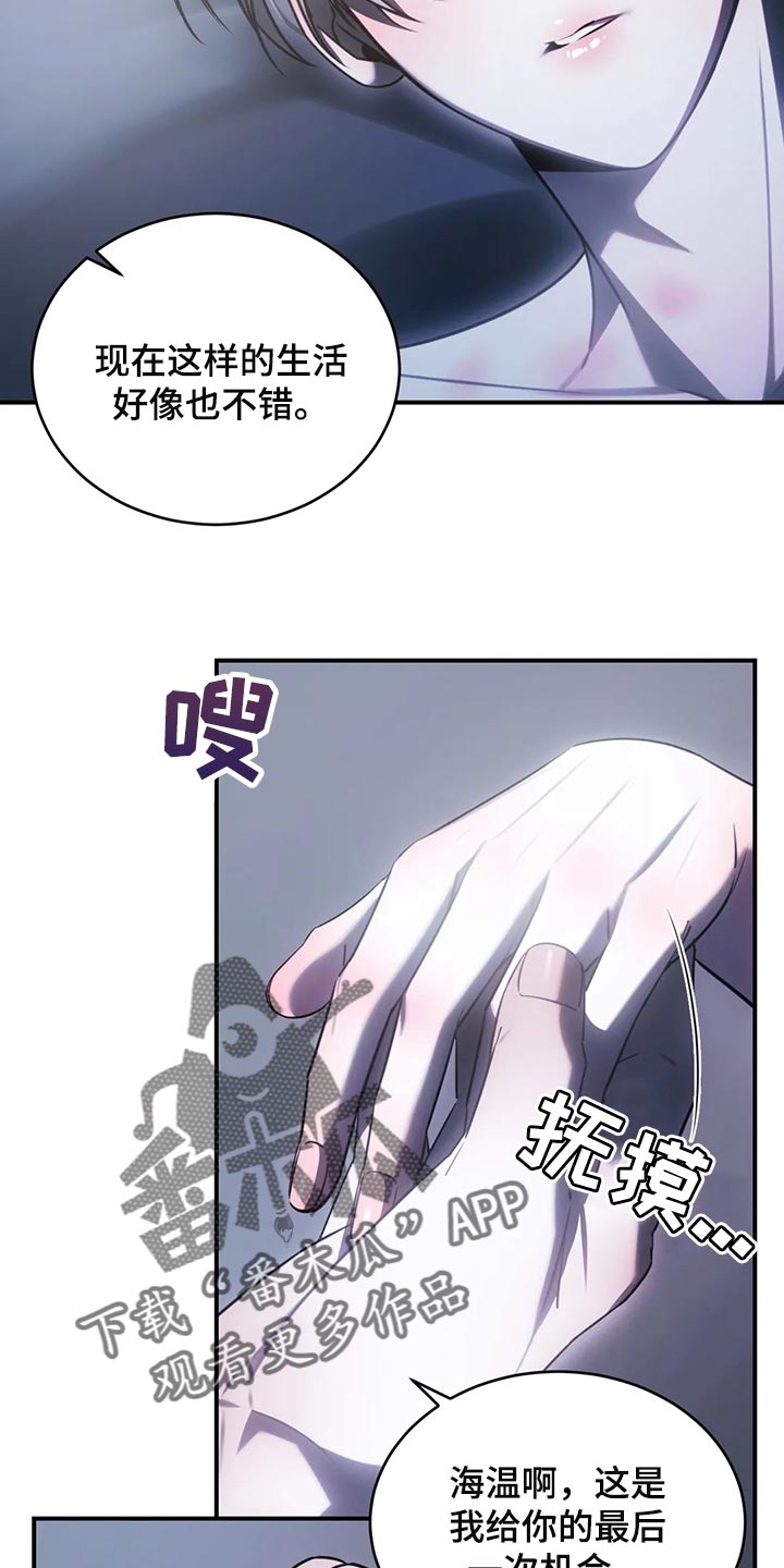 第43章：唯一的要求29