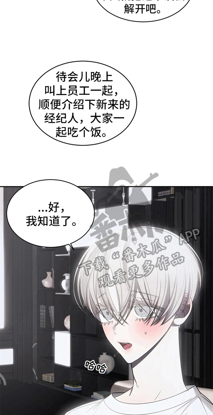 第14章：醉酒12