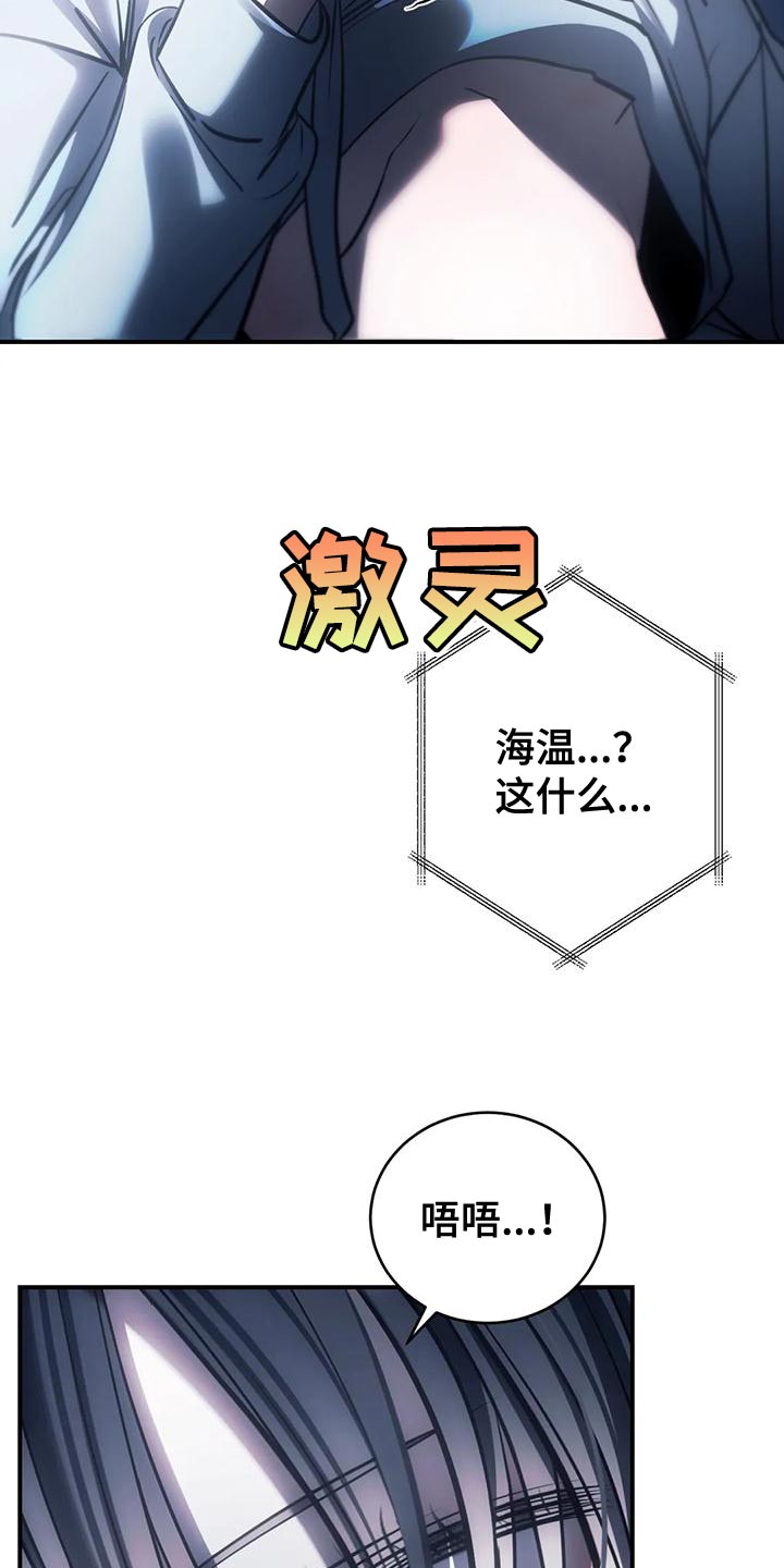 第60章：还没有分手的勇气26
