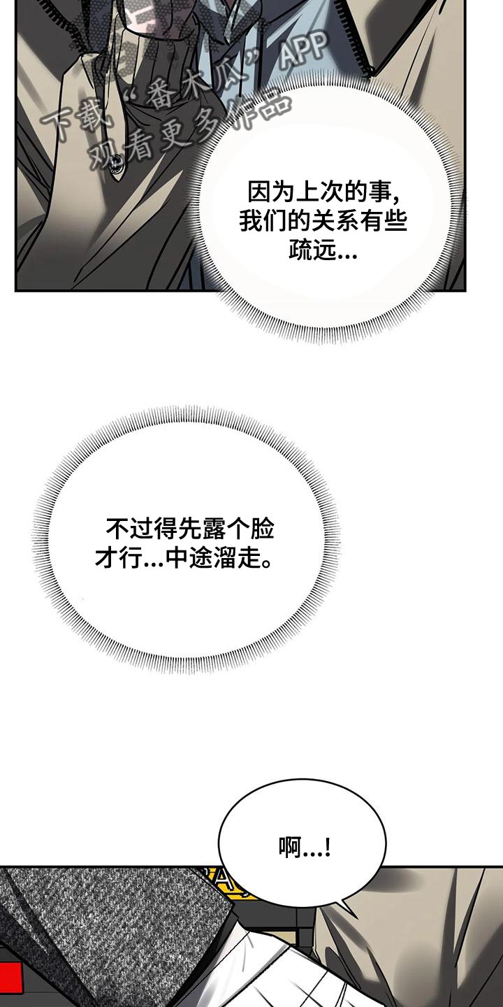 第57章：轻浮16