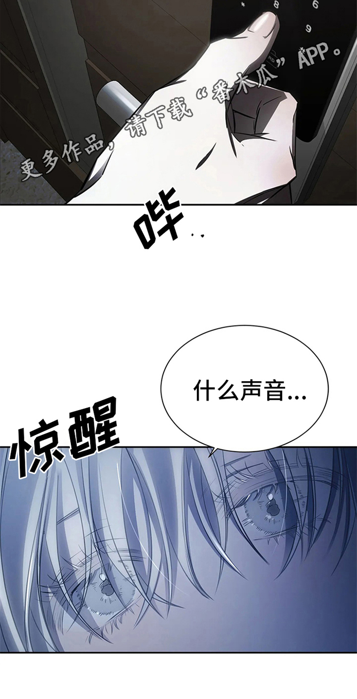 第6章：行程不断22