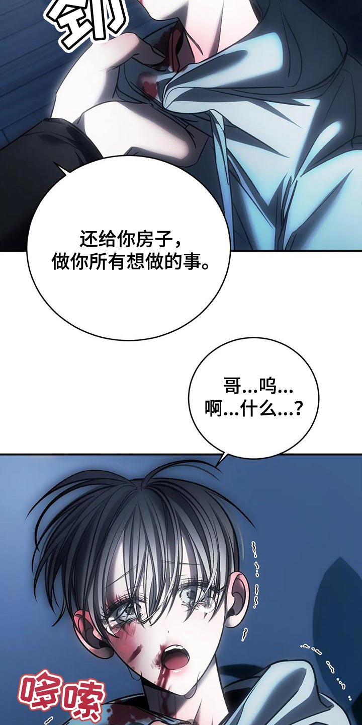 第61章：从没想过把你放下（第一季完结）20