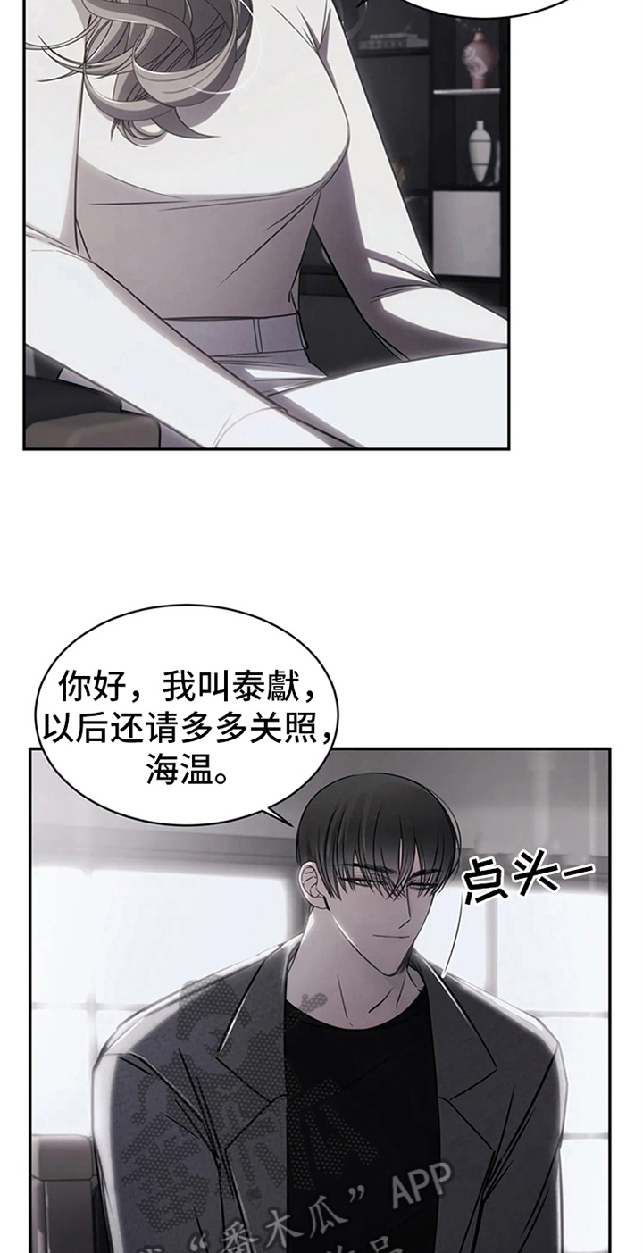 第14章：醉酒1