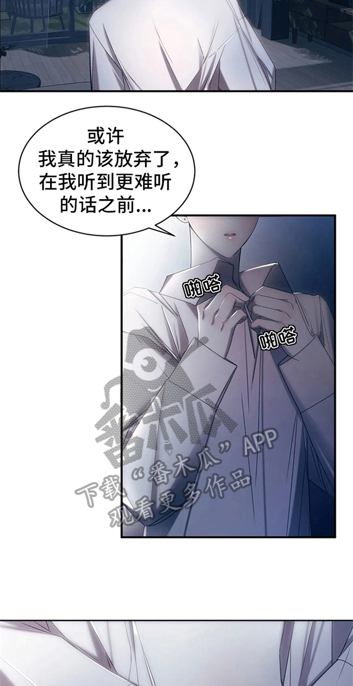 第5章：拍广告3