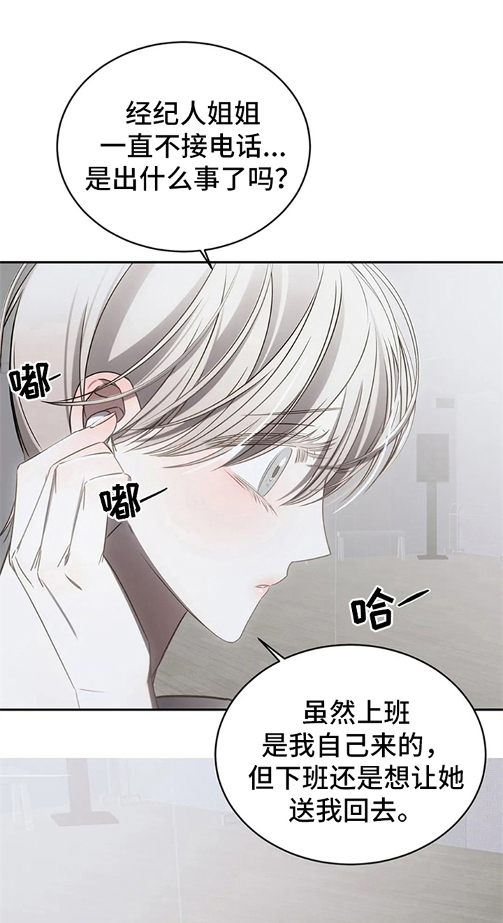 第13章：怪怪的13