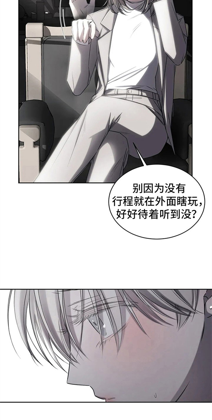 第4章：拒绝5