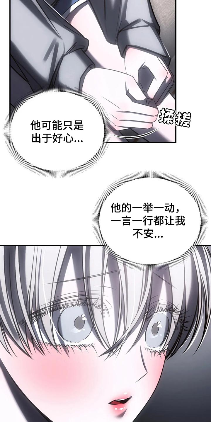 第33章：我都可以承受16