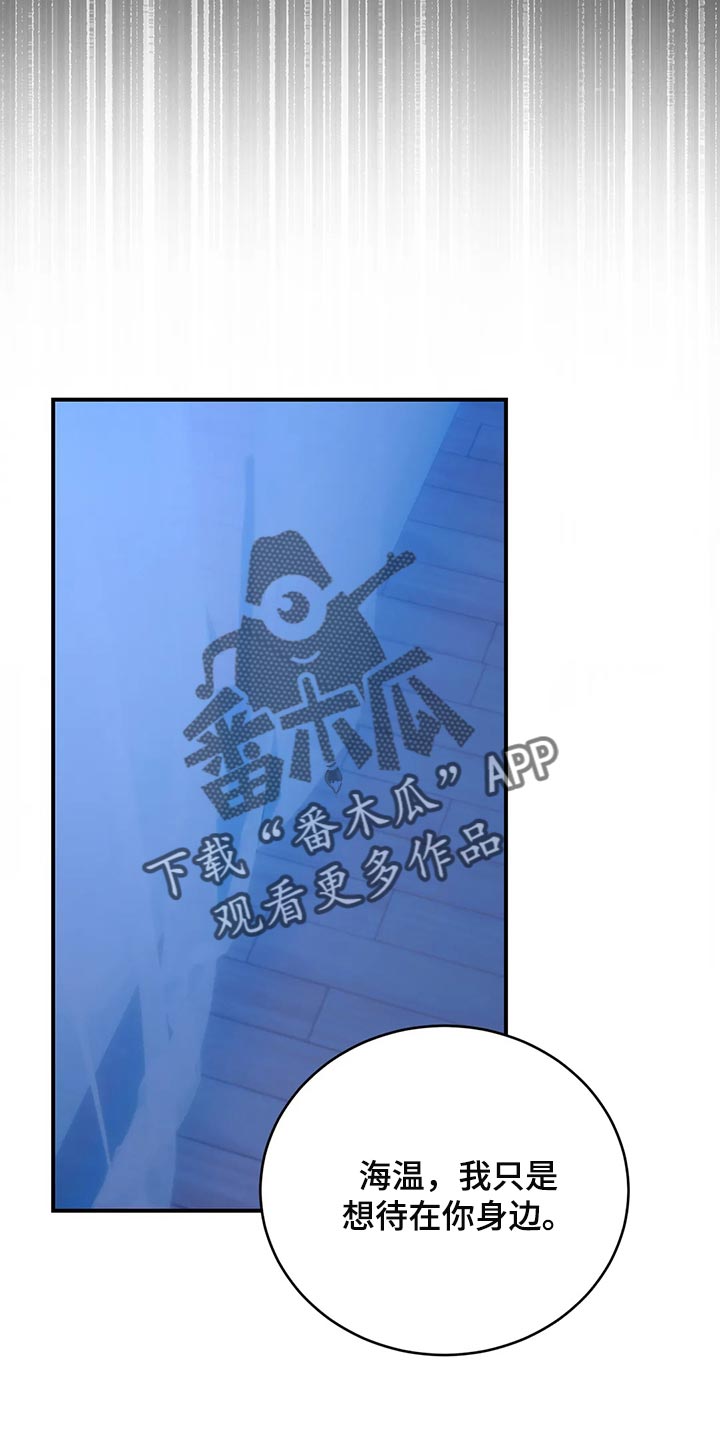 第43章：唯一的要求26