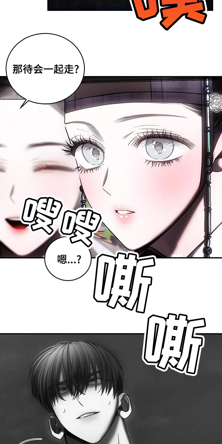 第55章：自残5