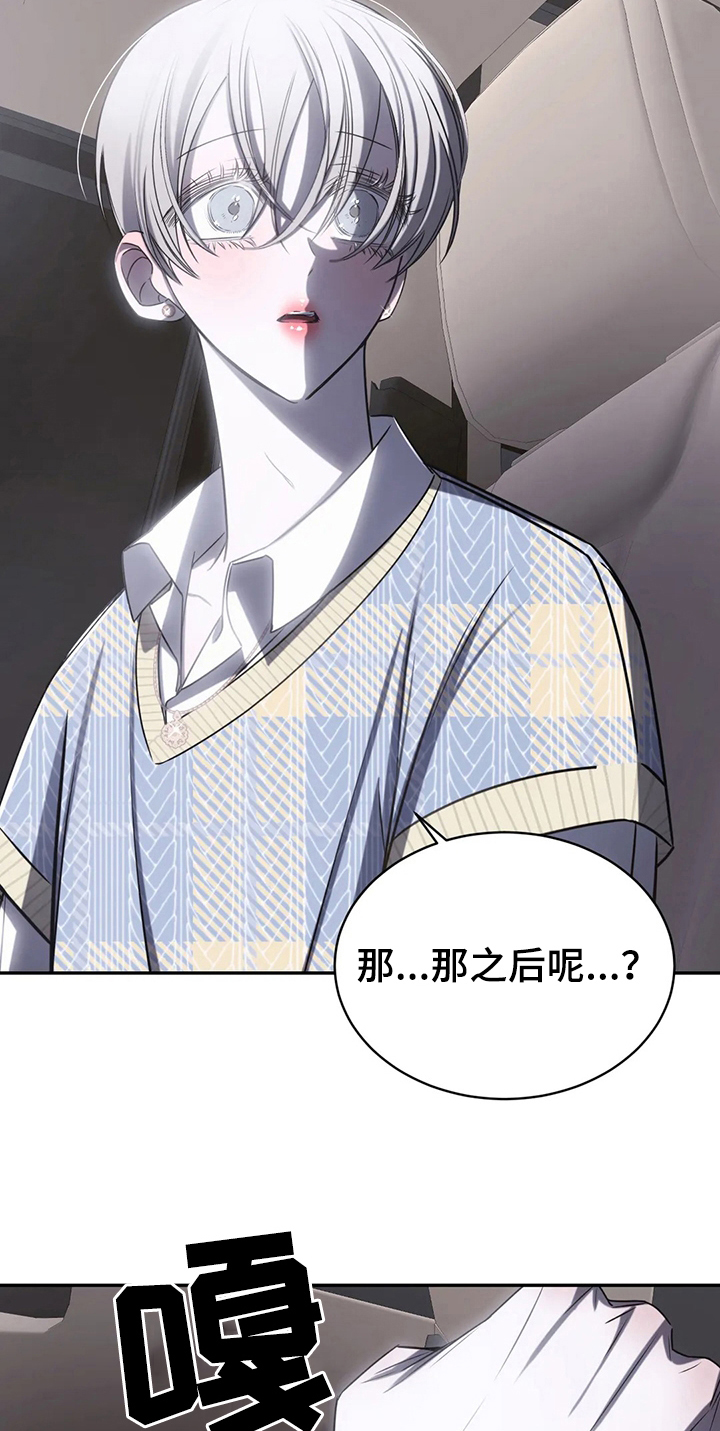 第16章：录歌13
