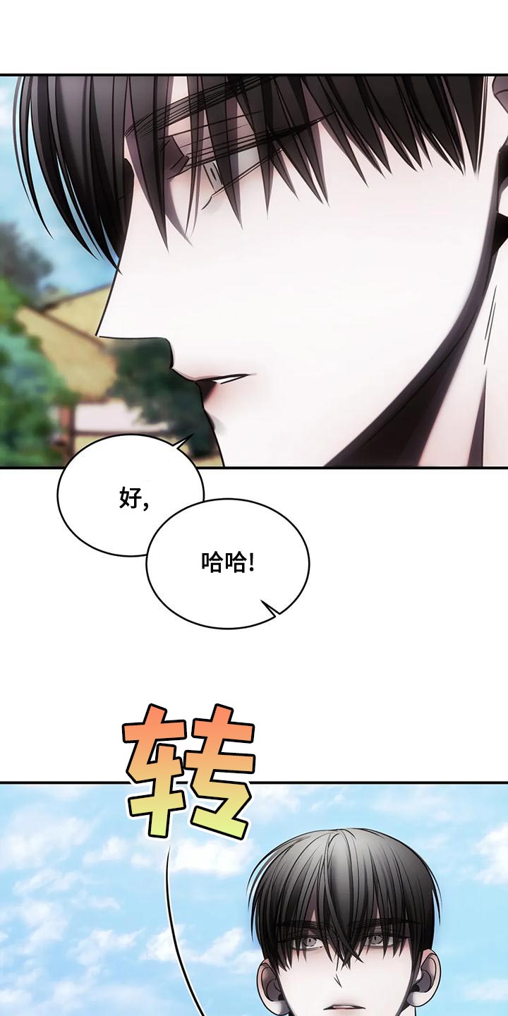 第54章：他一直在撒谎24
