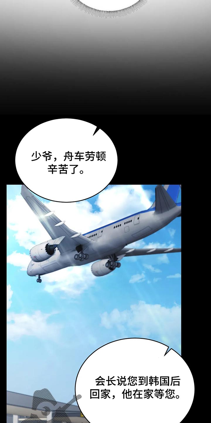第38章：进展更快7