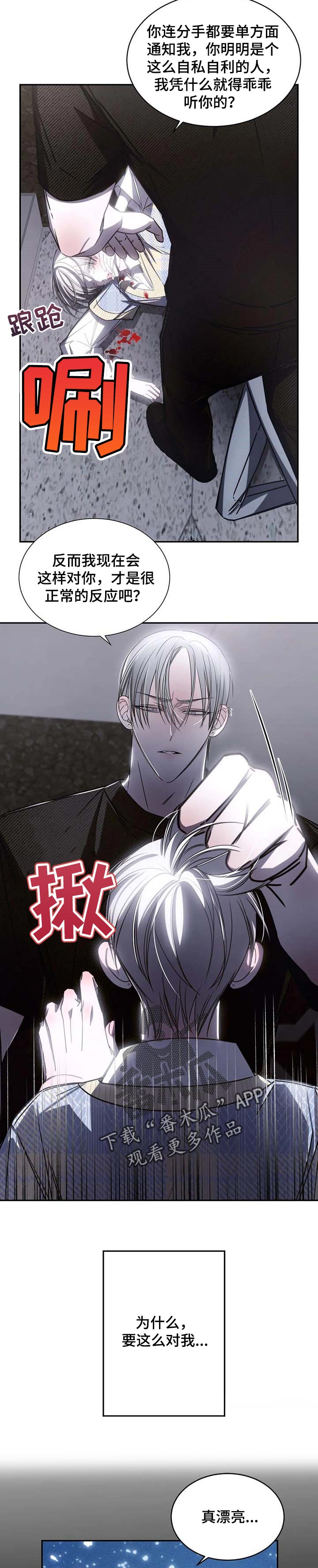 第19章：和好吧2