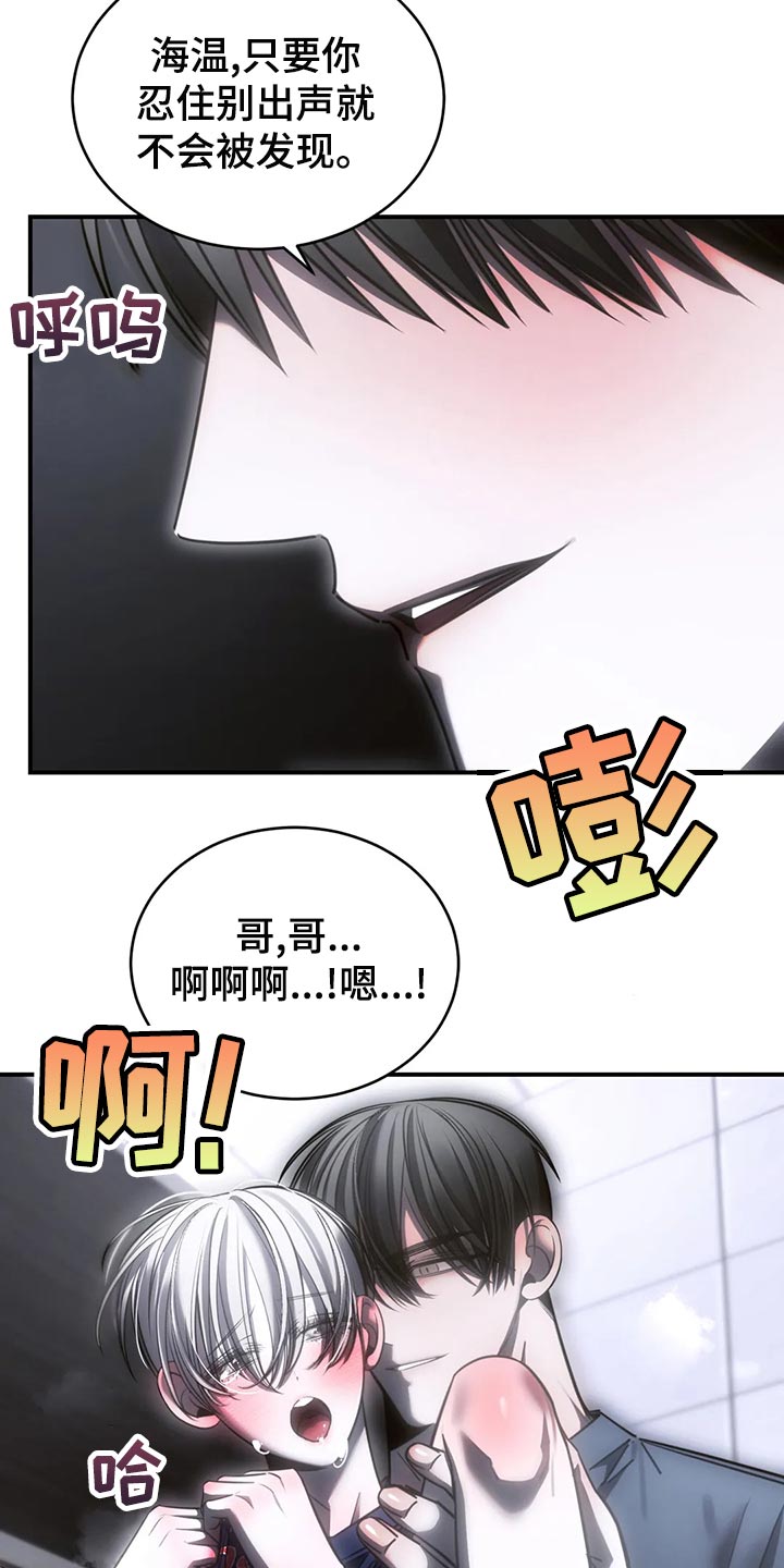 第50章：谁允许你走11