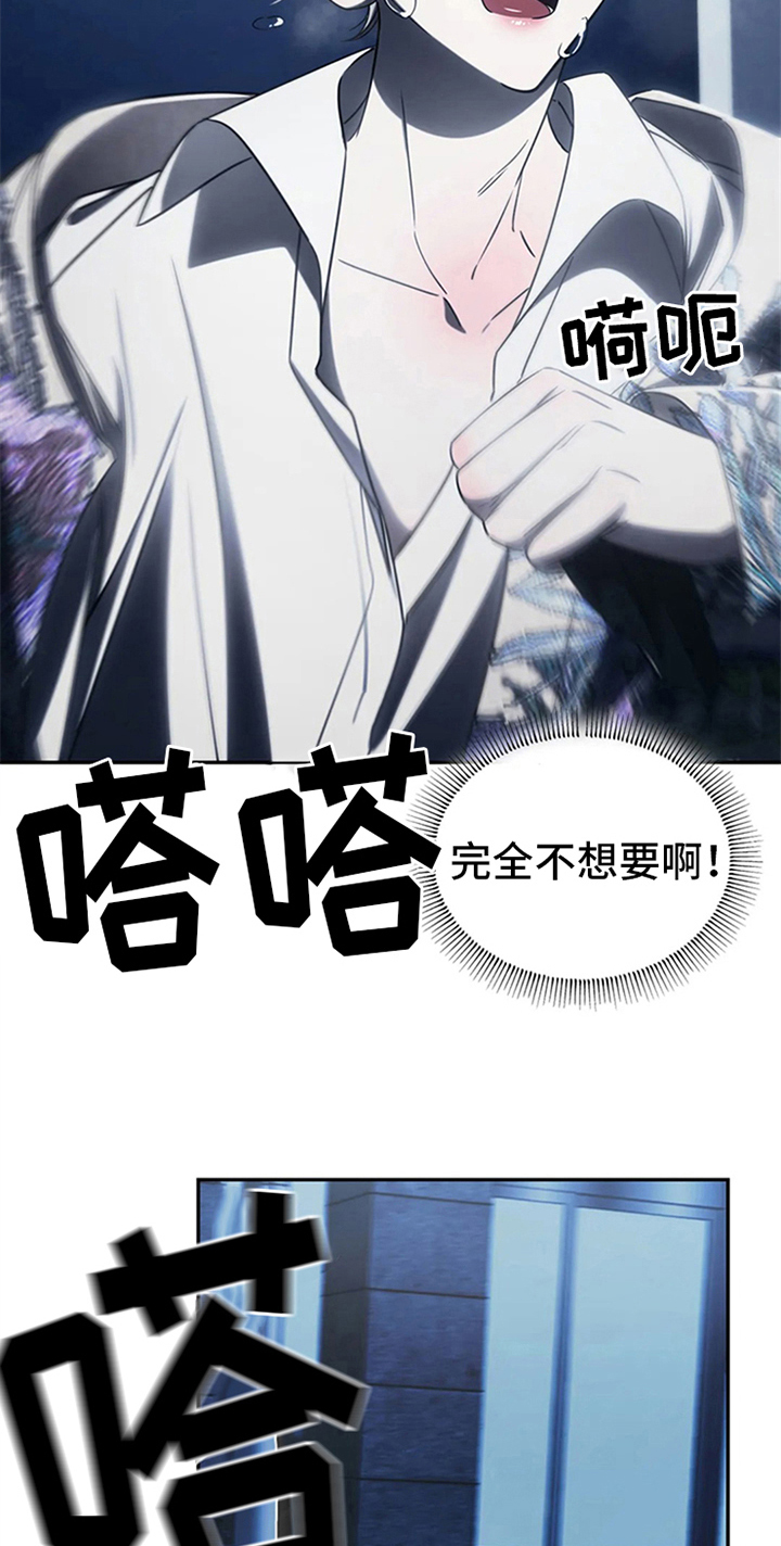第13章：怪怪的6