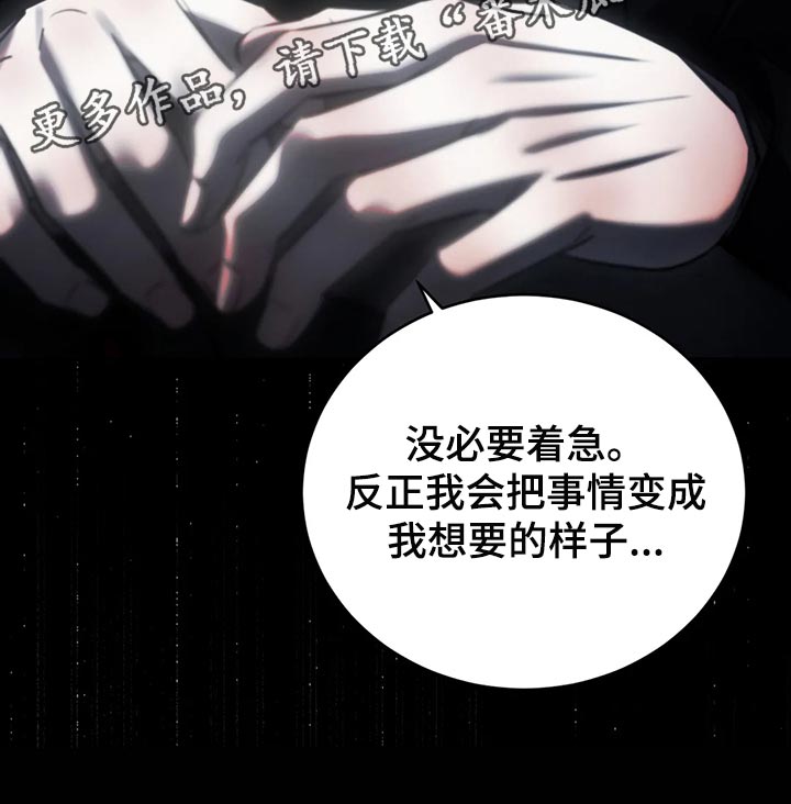 第41章：没必要着急33
