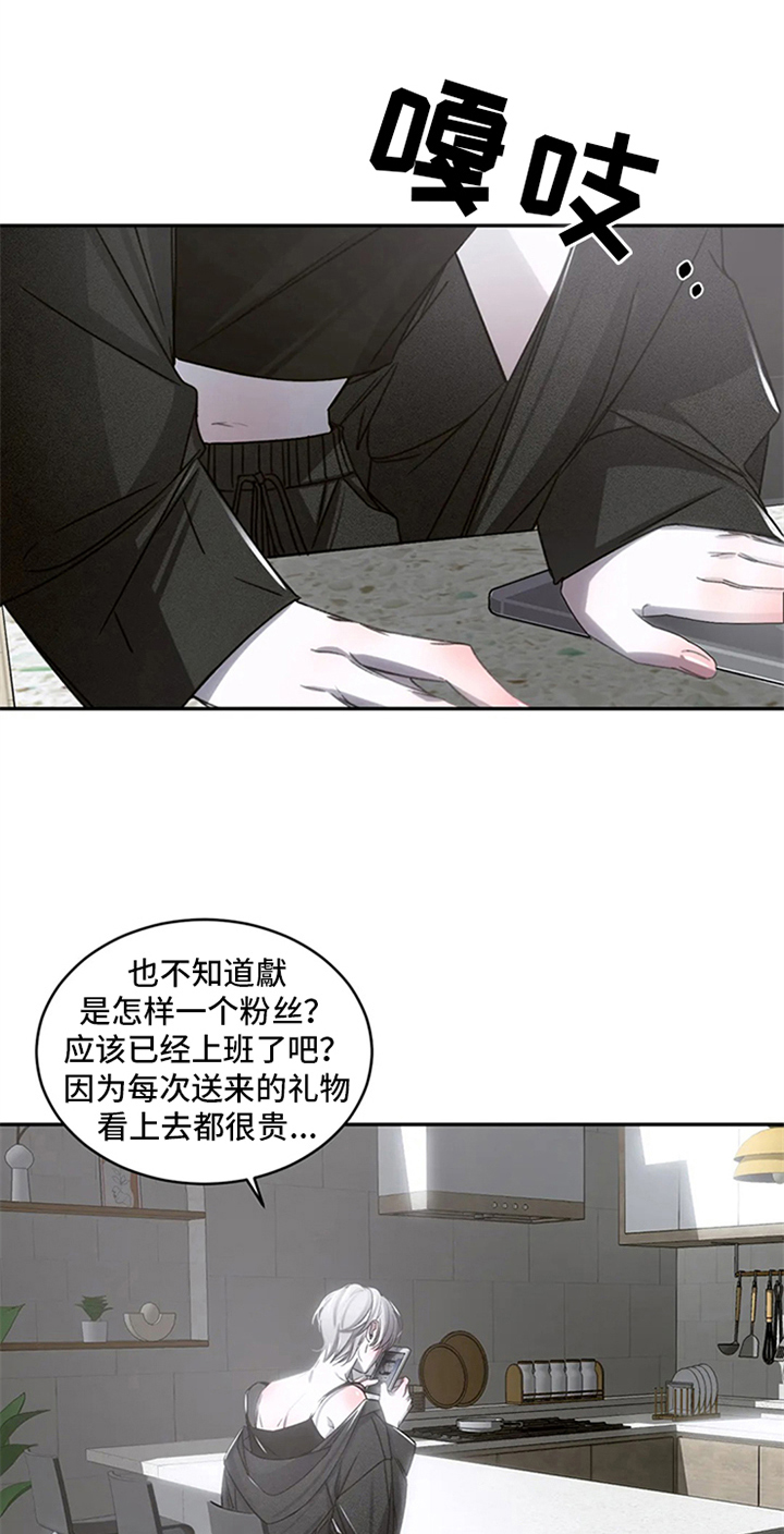 第6章：行程不断14