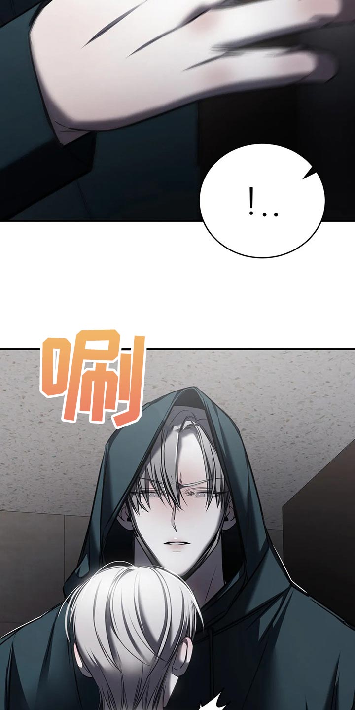 第29章：跟你没有任何关系10