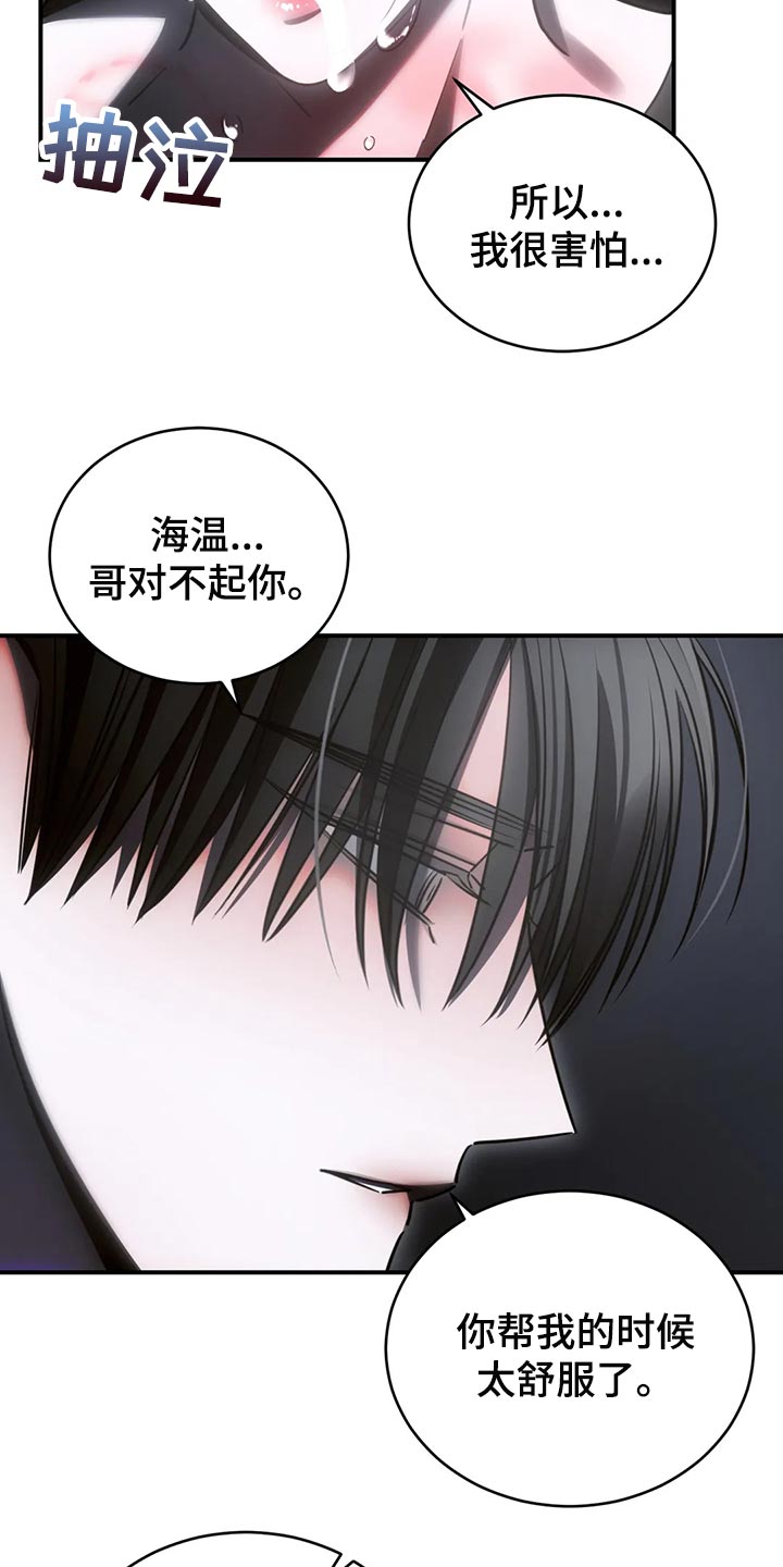 第46章：发光发亮7