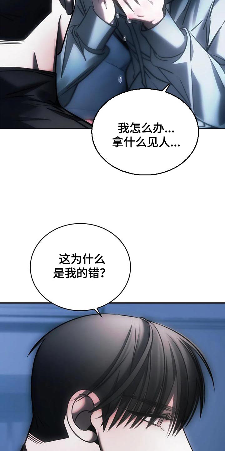 第61章：从没想过把你放下（第一季完结）5