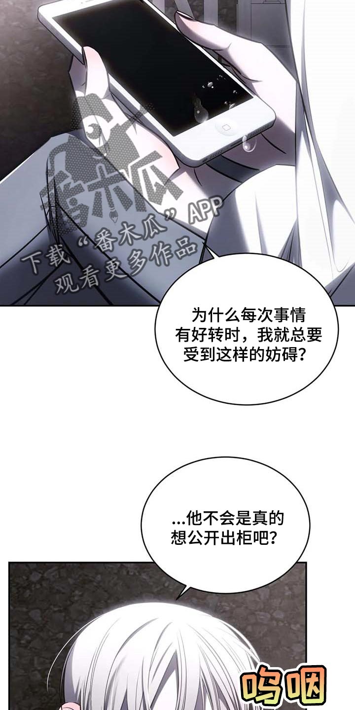 第20章：低落的心情19