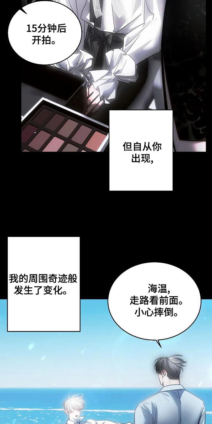 第54章：他一直在撒谎15