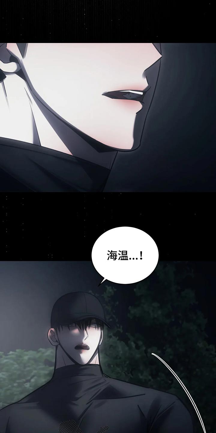 第40章：保护9