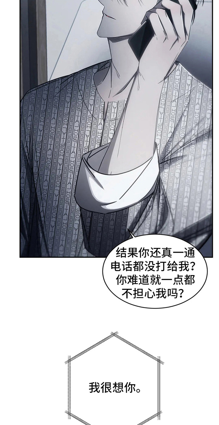 第11章：无情17