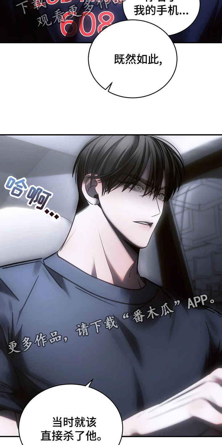 第51章：冷漠25