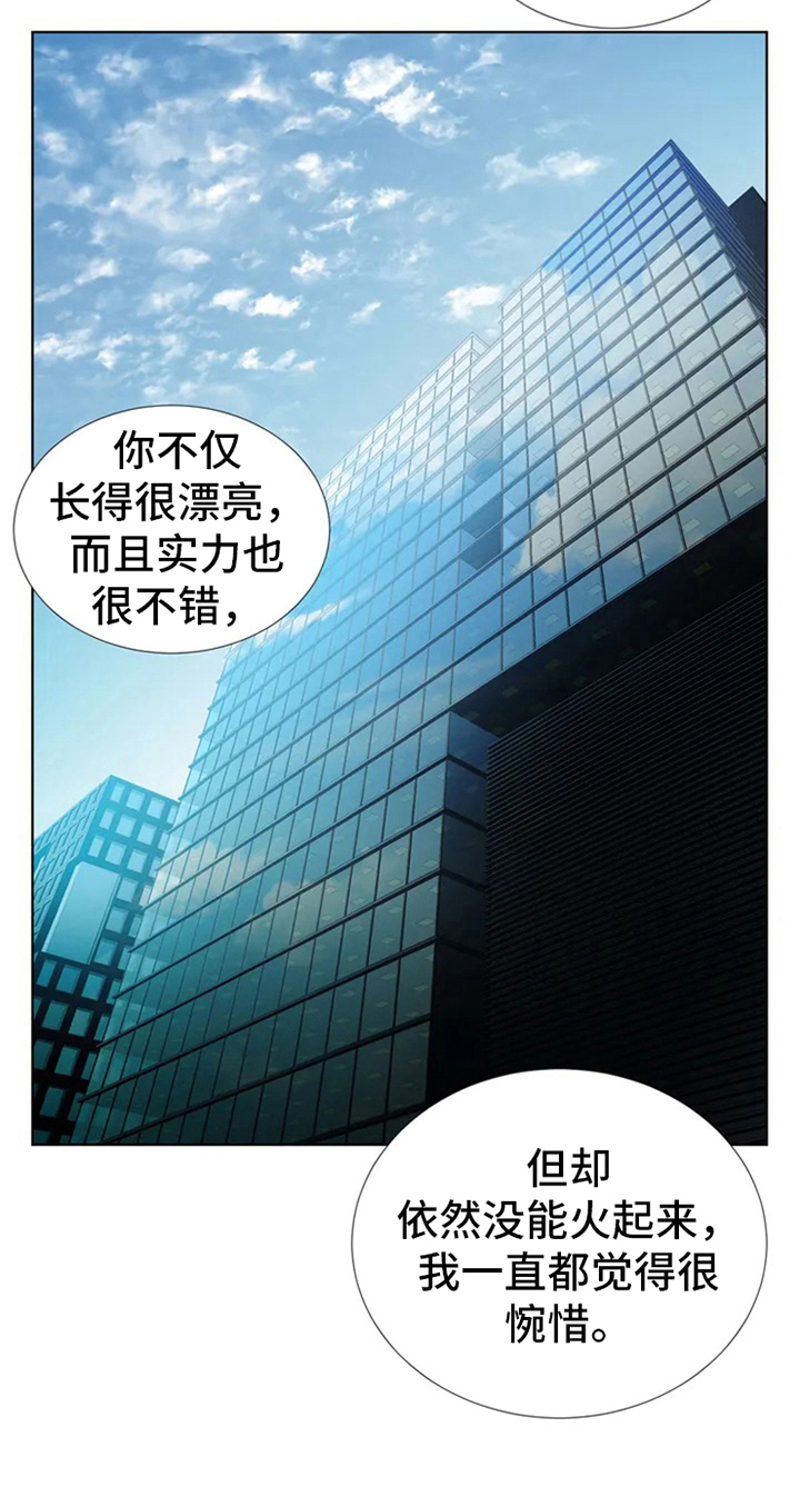 第3章：提议7