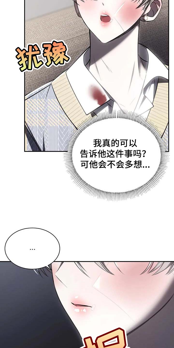 第21章：暂时搁着12