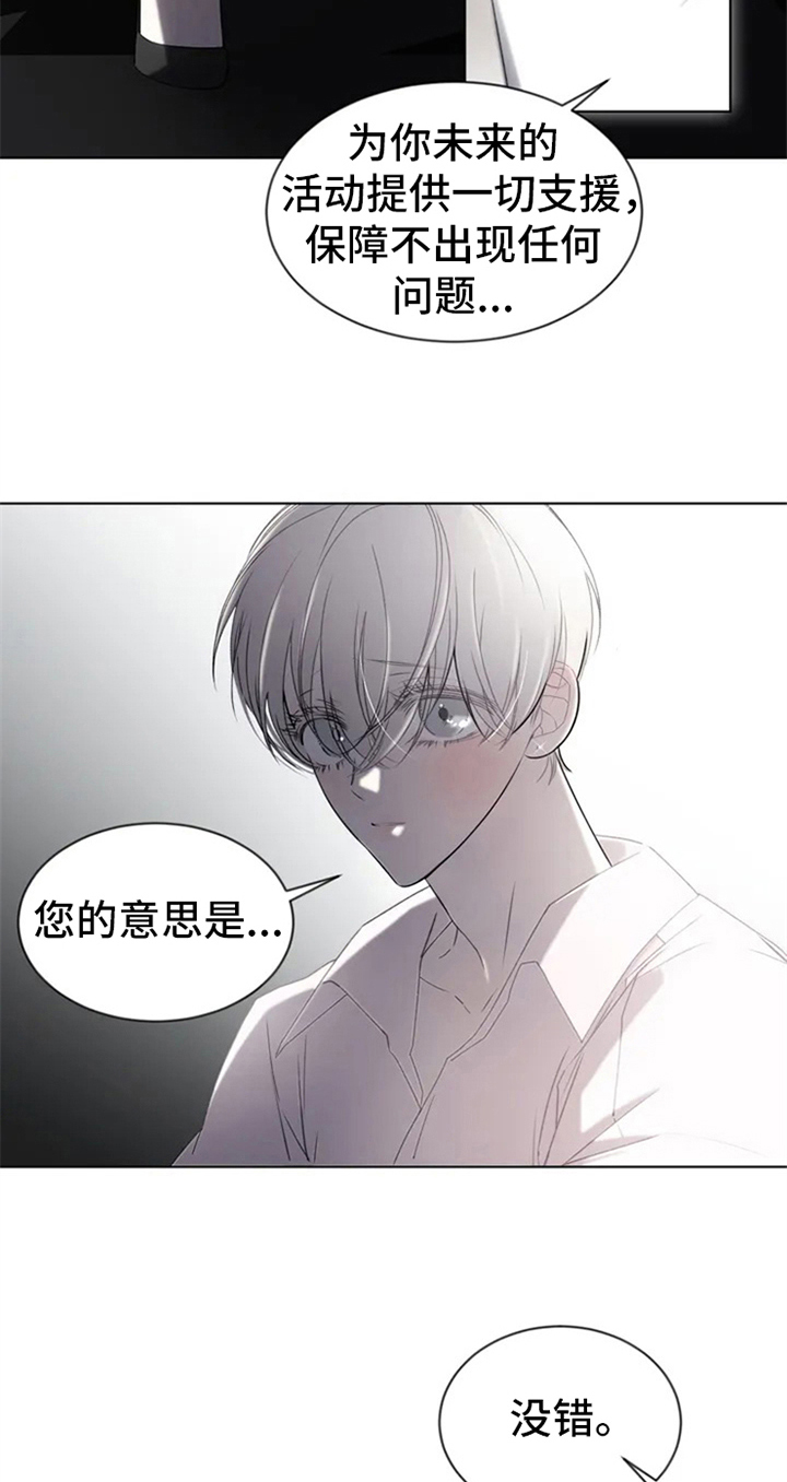 第3章：提议10
