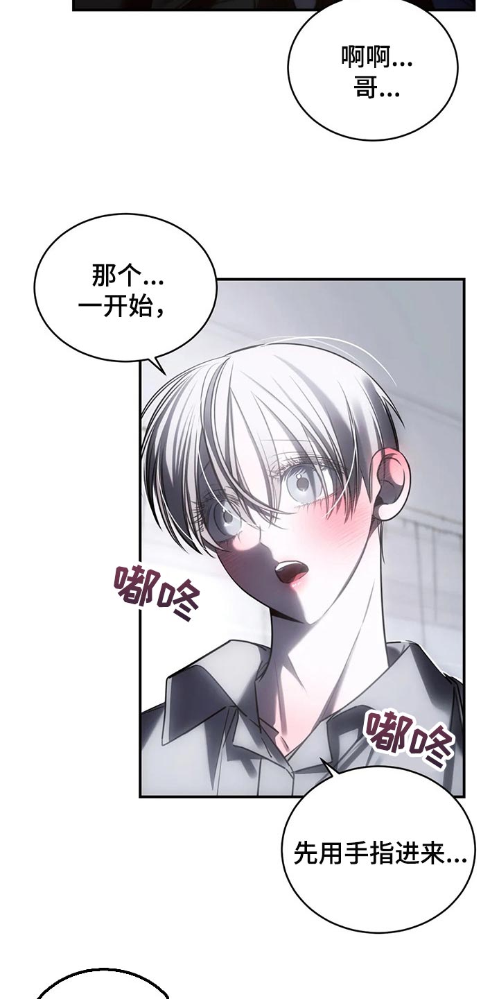 第34章：这才刚开始19