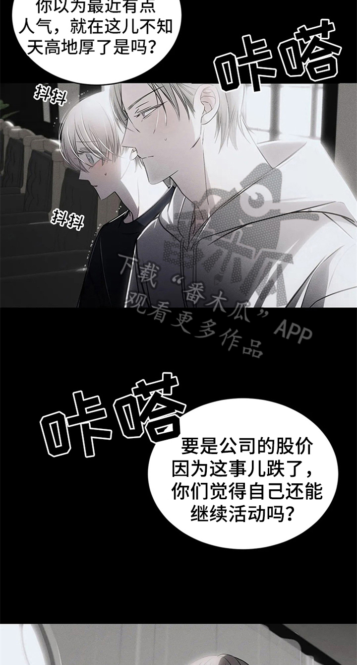 第12章：跟踪5