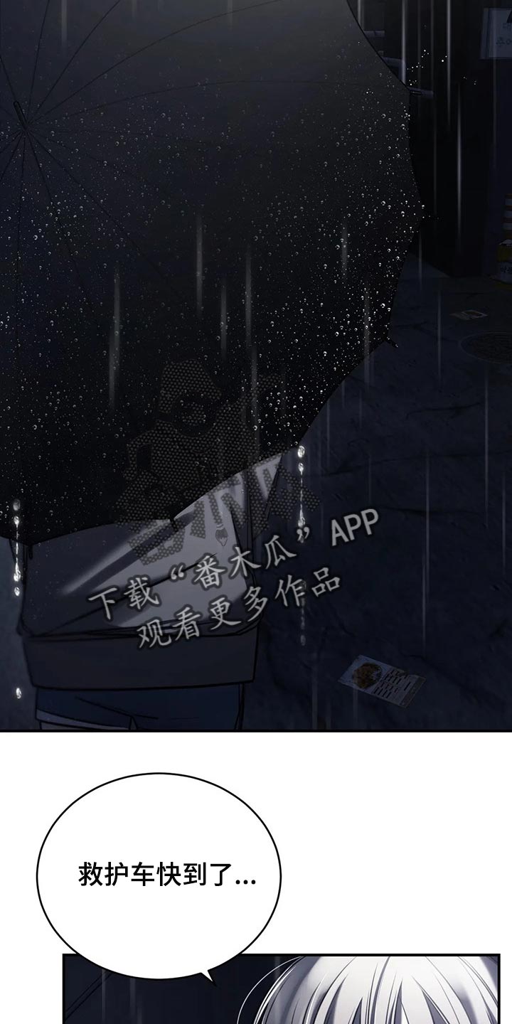 第32章：撑伞26