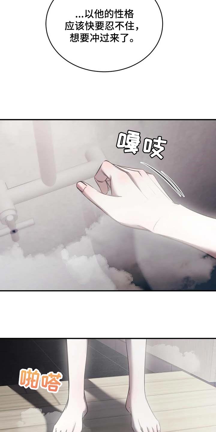 第26章：摄像头21