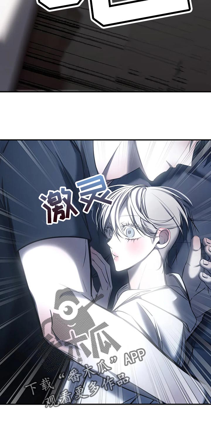 第28章：安心睡吧30