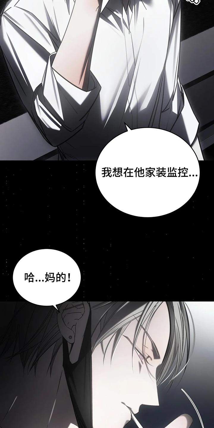 第40章：保护16