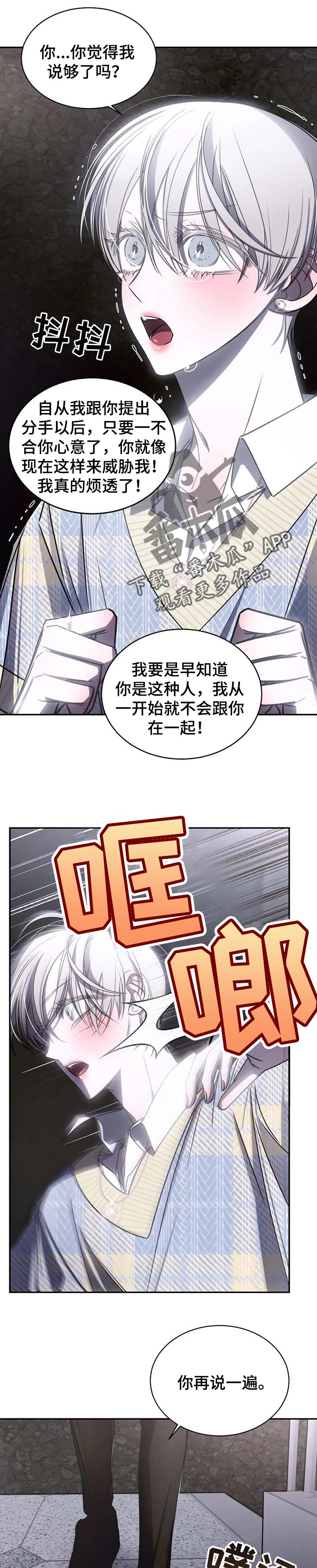 第19章：和好吧0