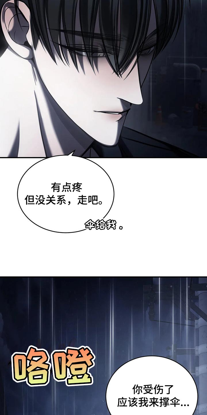 第32章：撑伞34