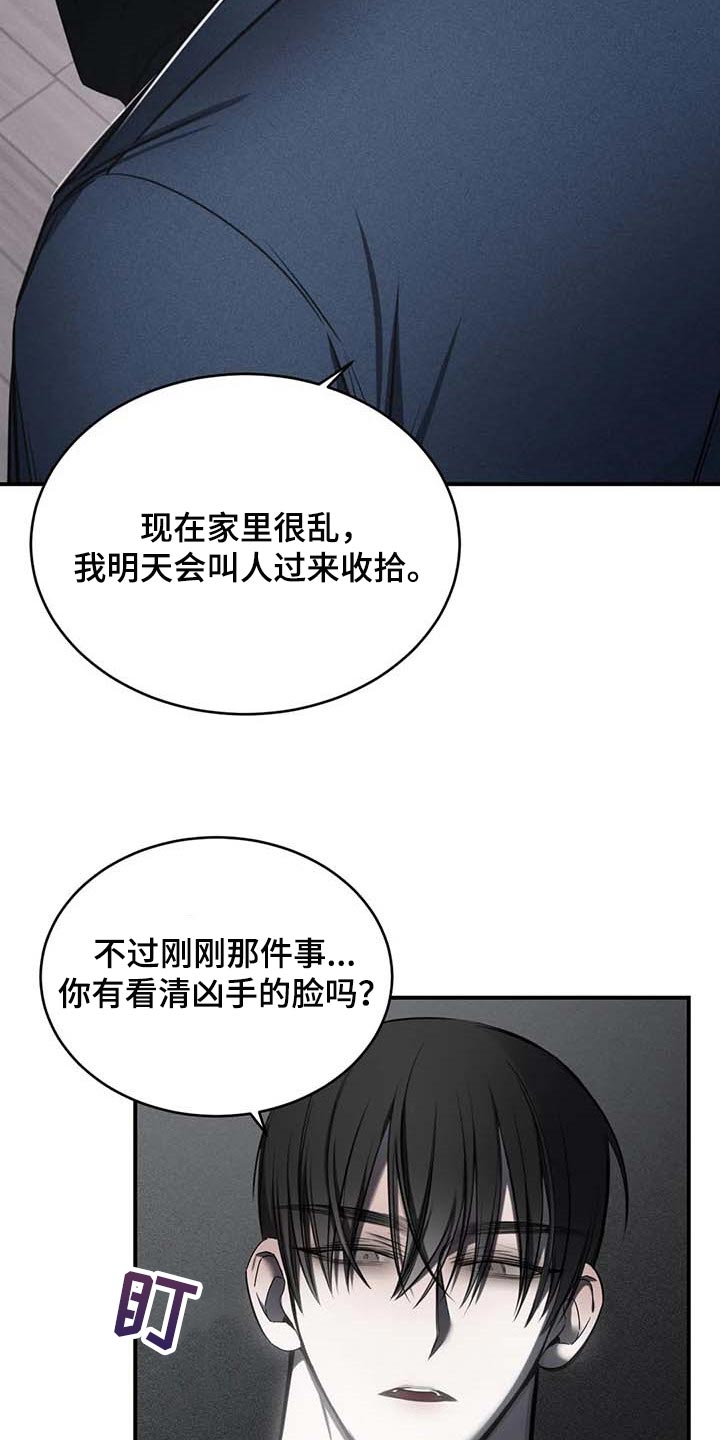 第24章：直播3