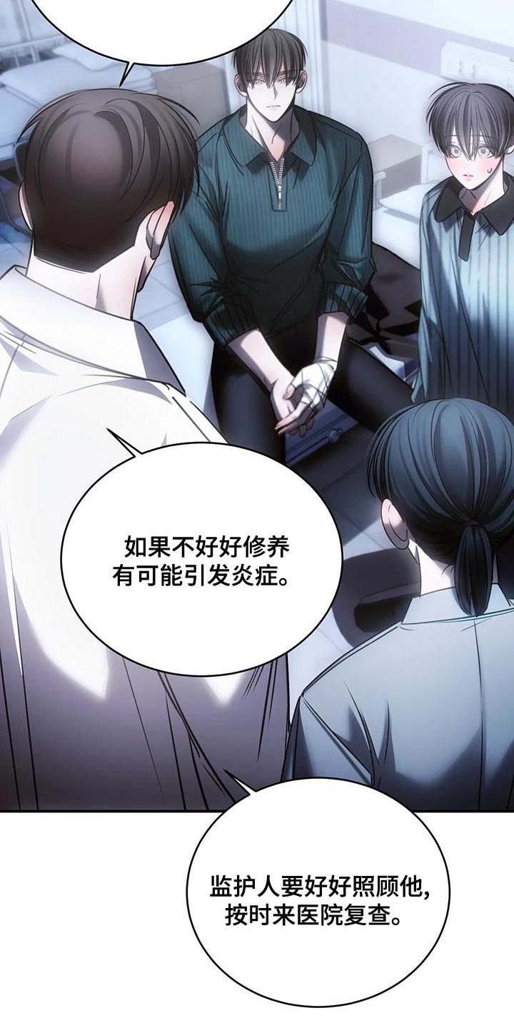 第55章：自残19