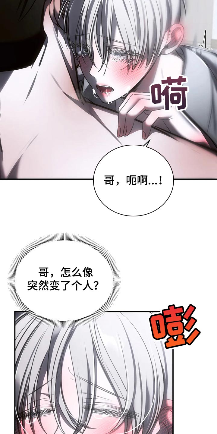 第37章：我不行了10