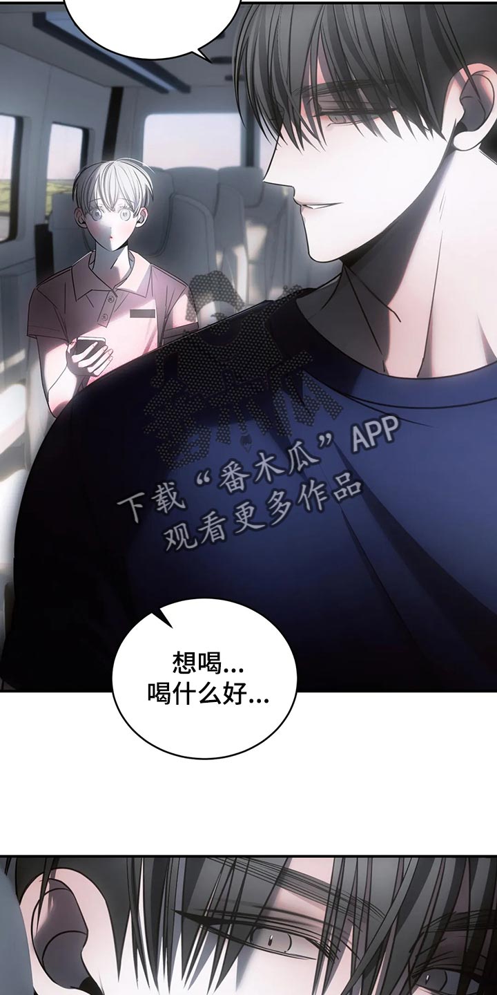 第46章：发光发亮24