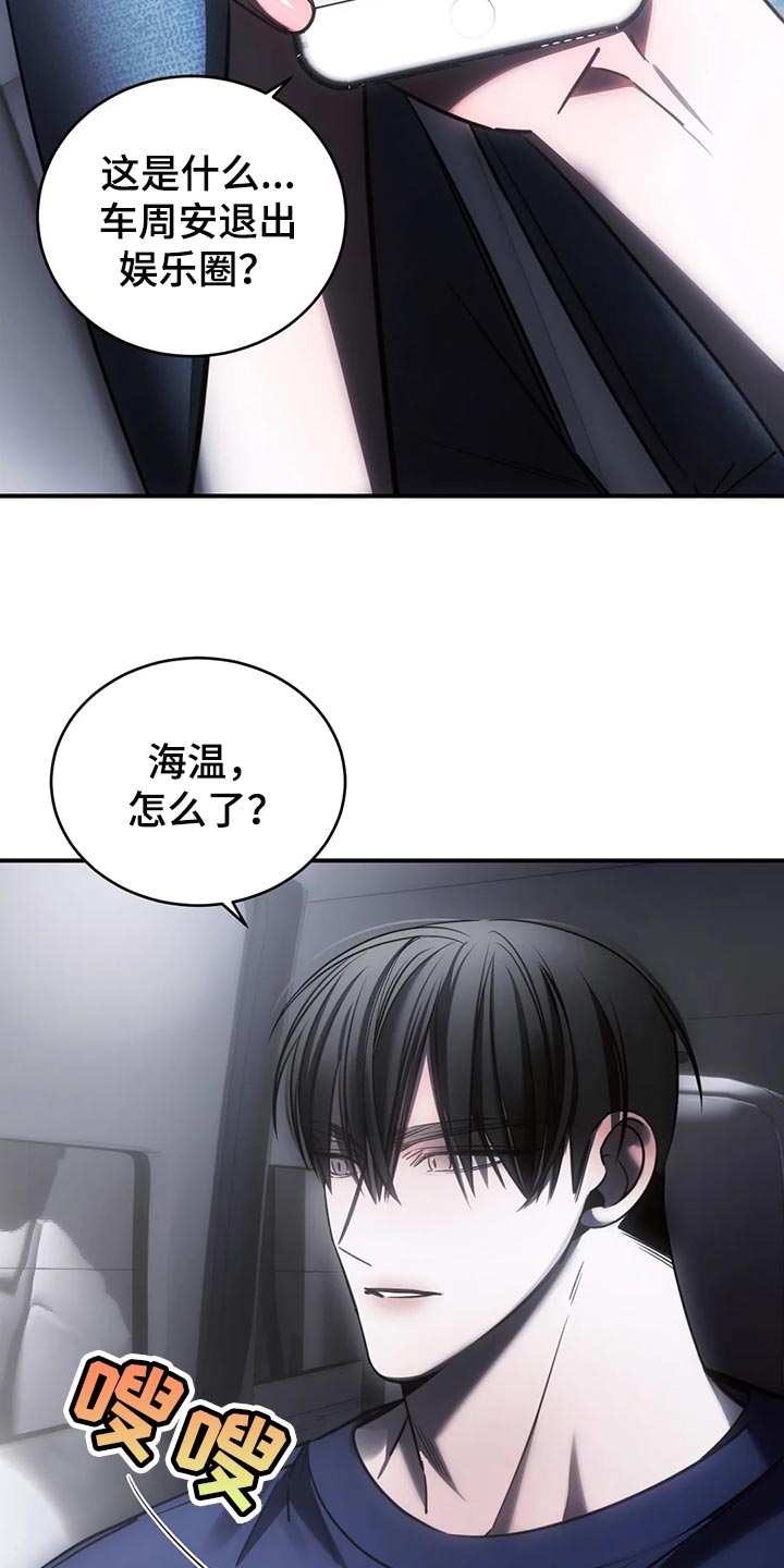 第47章：退出娱乐圈22
